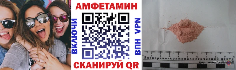 АМФЕТАМИН 98%  Меленки 