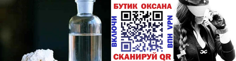 БУТИРАТ бутандиол  Меленки 