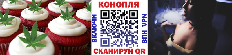 Еда ТГК конопля  Меленки 