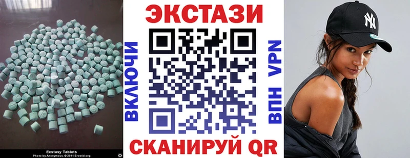 ЭКСТАЗИ круглые  что такое   Меленки 