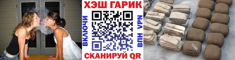 ГАШ ice o lator  Меленки 