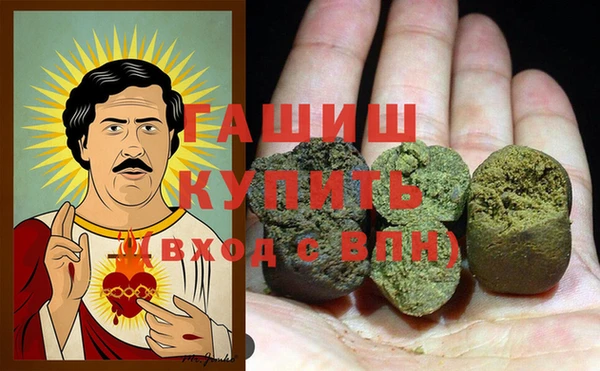 экстази Гусев