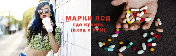 2c-b Гусиноозёрск