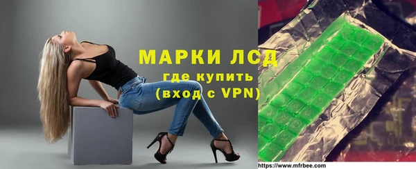 2c-b Гусиноозёрск