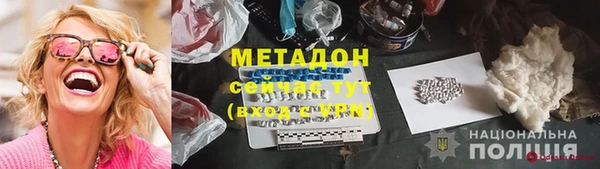 бошки Гусь-Хрустальный
