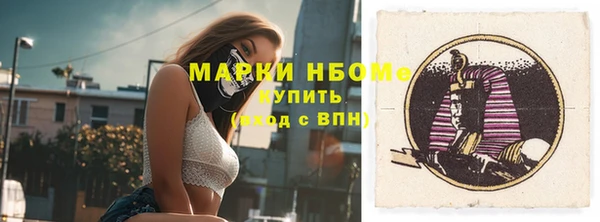 2c-b Гусиноозёрск