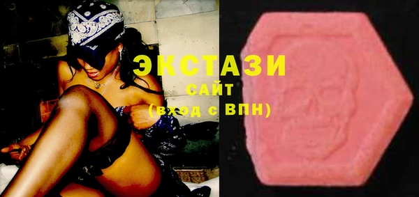 альфа пвп VHQ Чегем