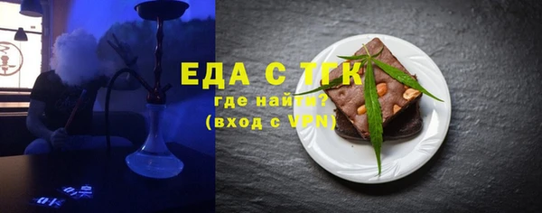 бошки Гусь-Хрустальный