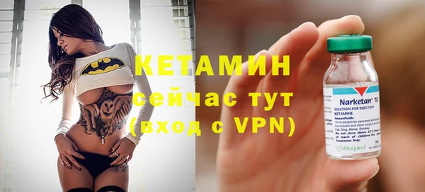 экстази Гусев