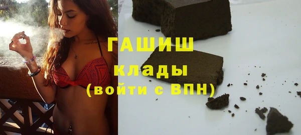 2c-b Гусиноозёрск