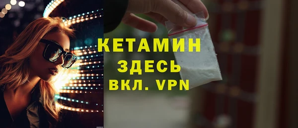 метамфетамин Чекалин