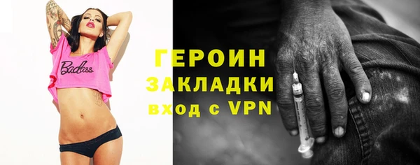 бошки Гусь-Хрустальный