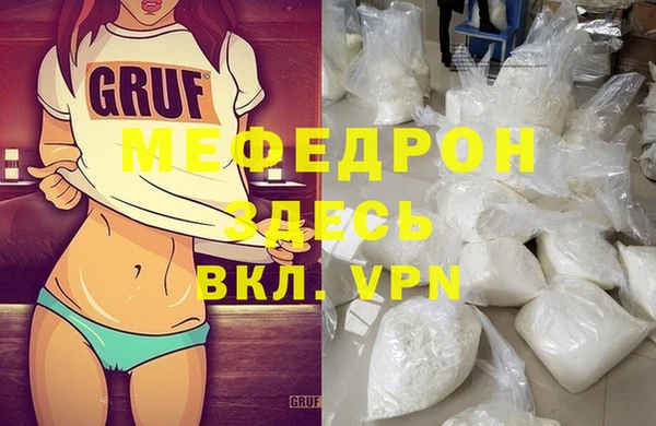 альфа пвп VHQ Чегем