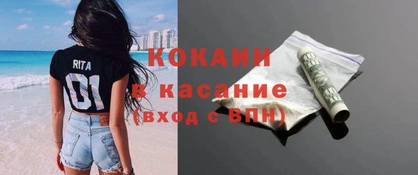 экстази Гусев