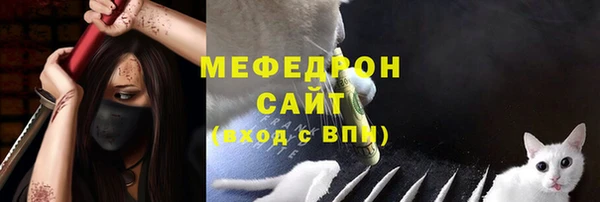 метамфетамин Чекалин