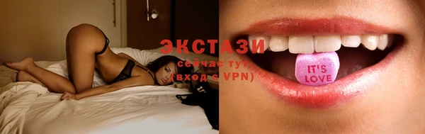 экстази Гусев