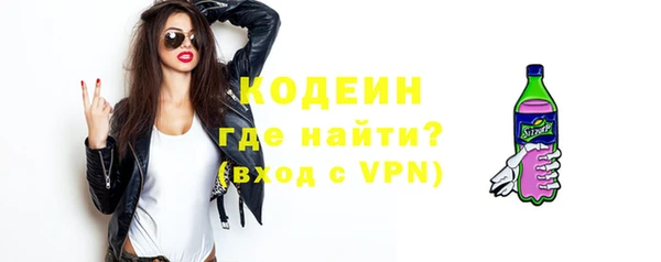 метамфетамин Чекалин