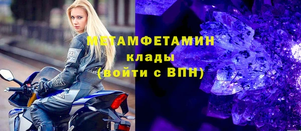 бошки Гусь-Хрустальный