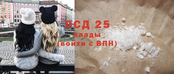 альфа пвп VHQ Чегем