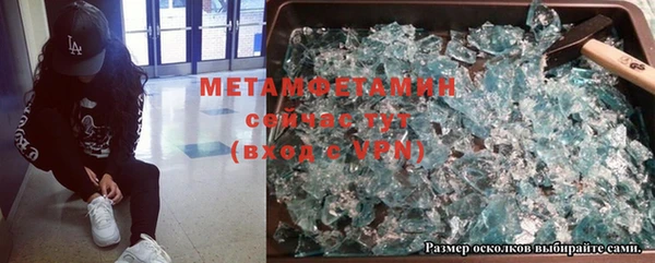 метамфетамин Чекалин