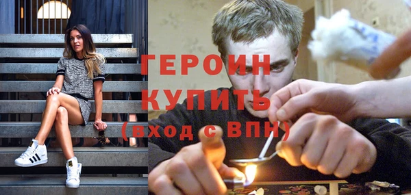 2c-b Гусиноозёрск