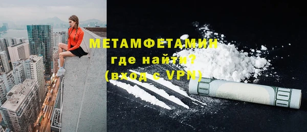 2c-b Гусиноозёрск