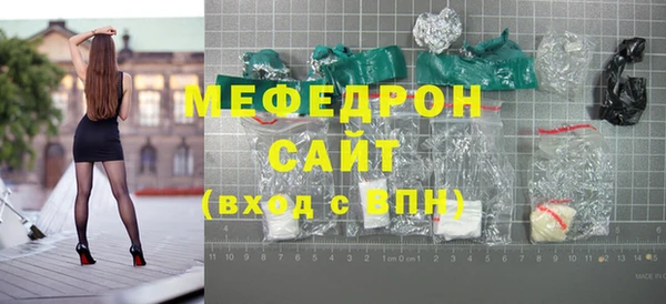 бошки Гусь-Хрустальный