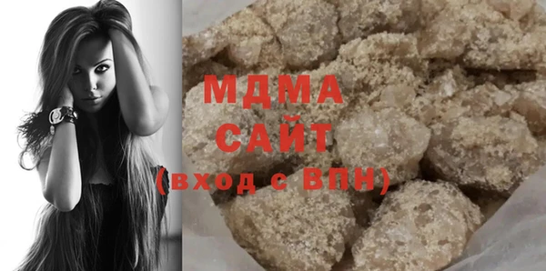 экстази Гусев