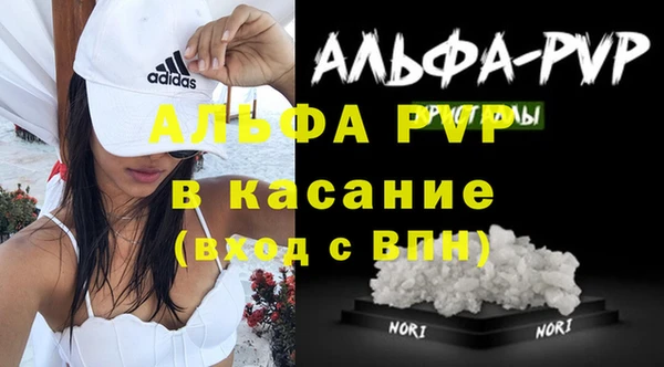 экстази Гусев
