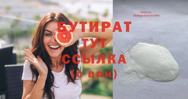 экстази Гусев