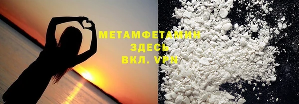 экстази Гусев