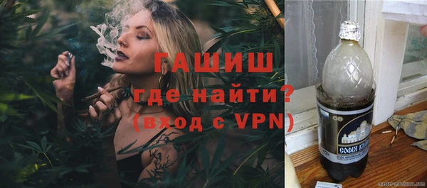 экстази Гусев