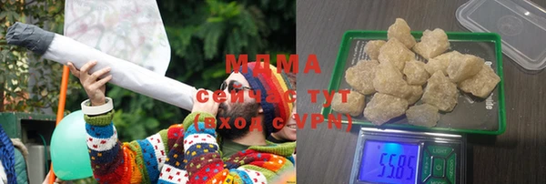 2c-b Гусиноозёрск
