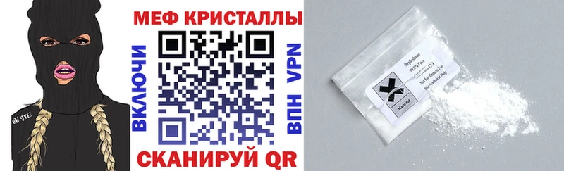МЯУ-МЯУ мука  закладка  Меленки 