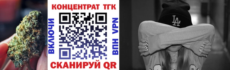 ТГК жижа  наркота  Меленки 