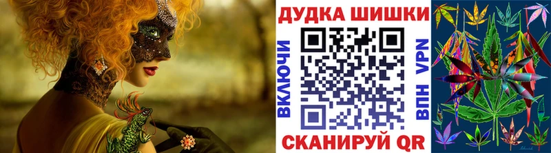 площадка какой сайт  Меленки  Шишки марихуана семена 